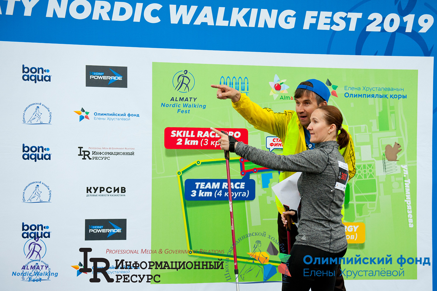 Фестиваль-скандинавской-ходьбы-Almaty-Nordic-Walking-Fest-2019-(190)